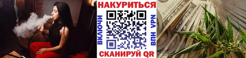 Купить наркотики Аша kraken tor АМФЕТАМИН Меф Канабис