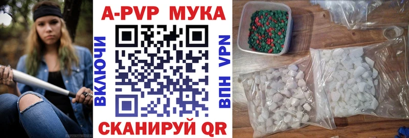 это Telegram  Аша  А ПВП кристаллы 