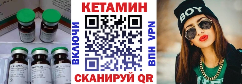 наркошоп  ссылка на мегу   Кетамин VHQ  shop какой сайт  Аша 