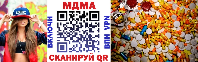 kraken ссылки  Аша  МДМА Molly 