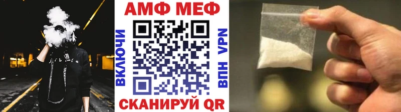 МЕТАМФЕТАМИН винт Аша