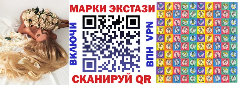 Марки 25I-NBOMe 1,8мг  kraken ONION  Аша 