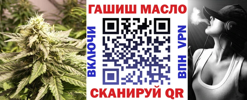 мега ссылка Аша Дистиллят ТГК жижа